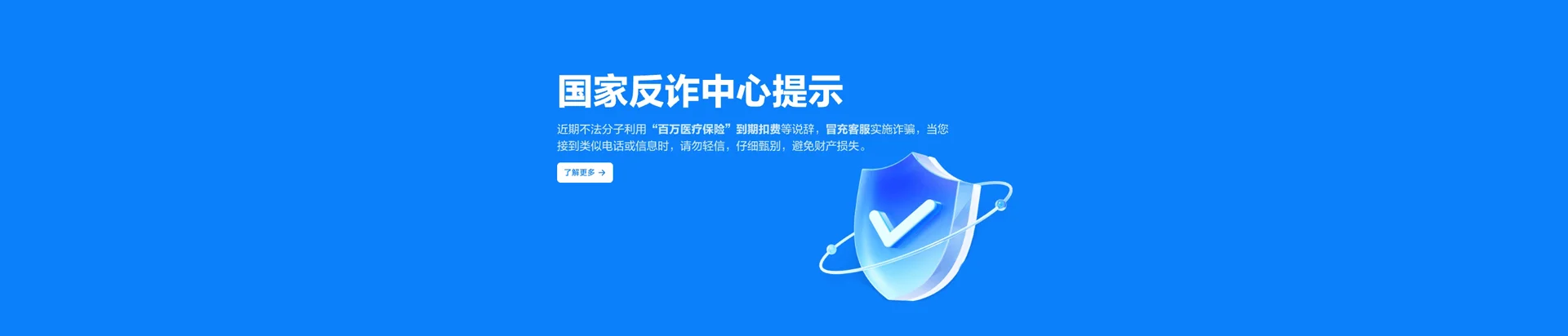 安溪县移动宽带